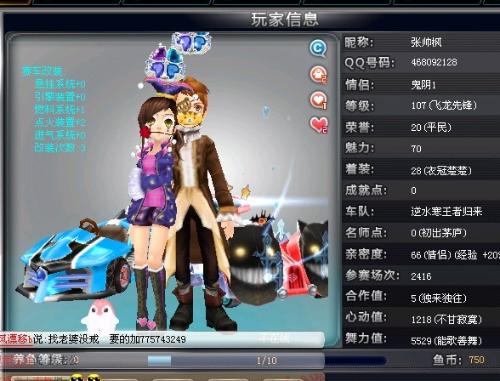 翼的突破能 翼的突破能