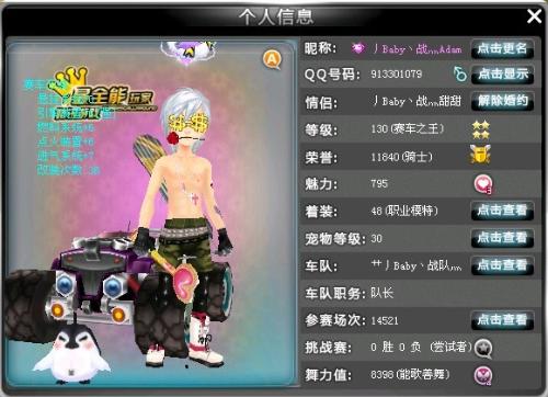 促成俄美关