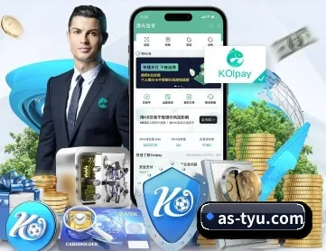 艾尚体育 APP 深度功能